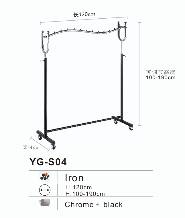 YG-S04 single bar adjustable garment rack with wheels for clothing store